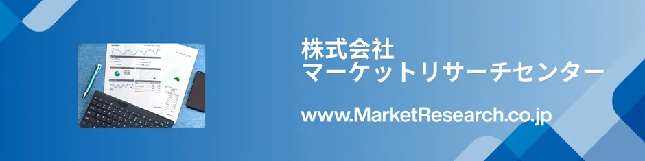 レポート画像