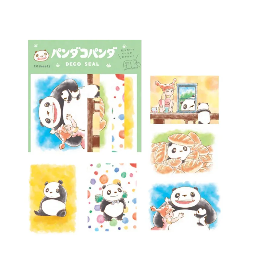デコシール2種(その1)