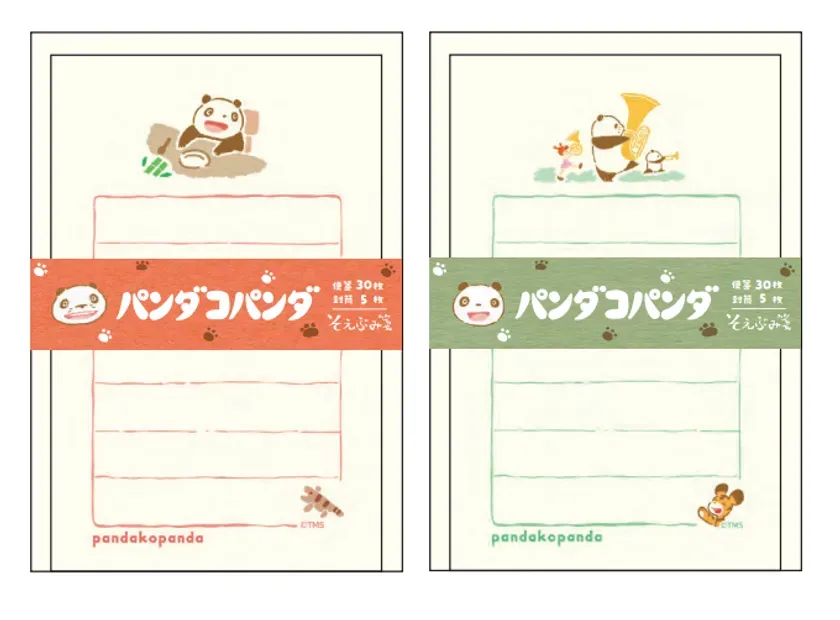 そえぶみ箋2種(いただきます/おんがくたい)