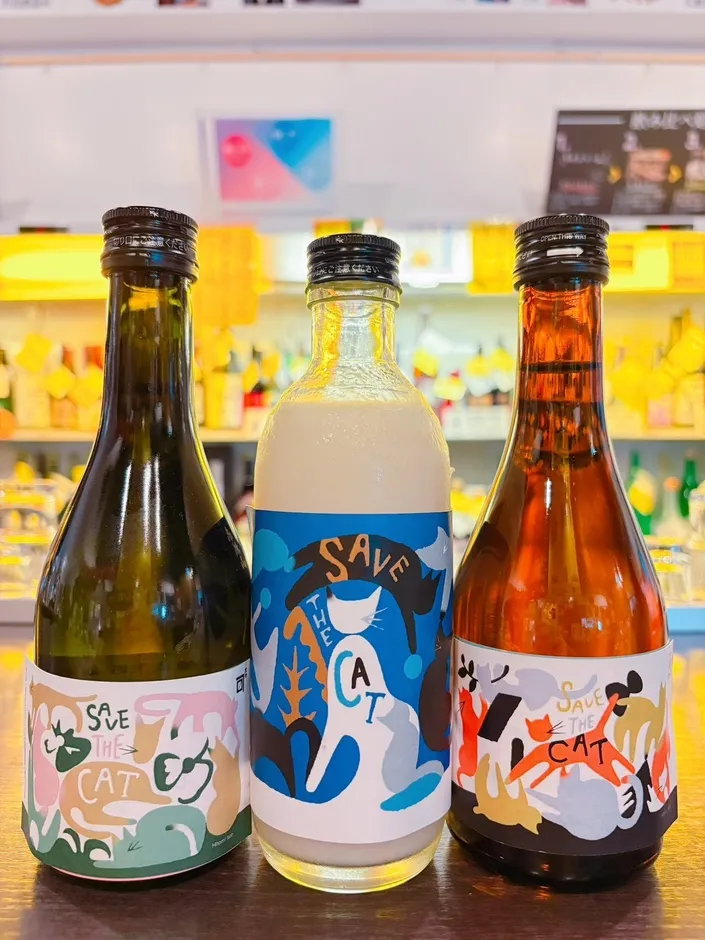 名酒センター