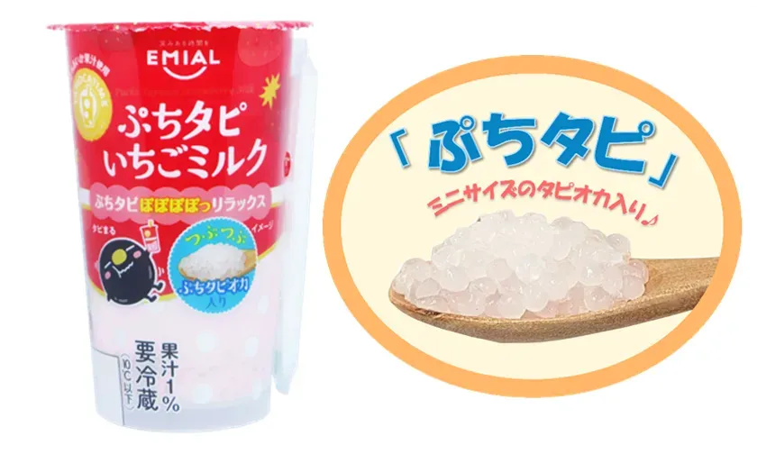 弾ける「ぷちタピ」体験!TAPIOCA TIMEいちごミルクで新食感リラックス【徹底解説】