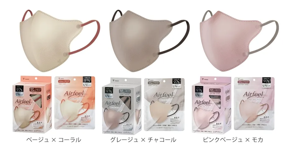カラーバリエーションのイメージ