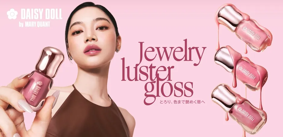 デイジードール ジュエリー ラスター グロス