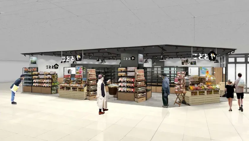 新店 こととや イオン船堀店 店舗イメージ