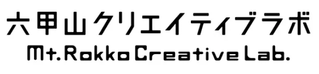 CINE LABのロゴと活動風景
