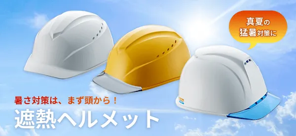 フルハーネス