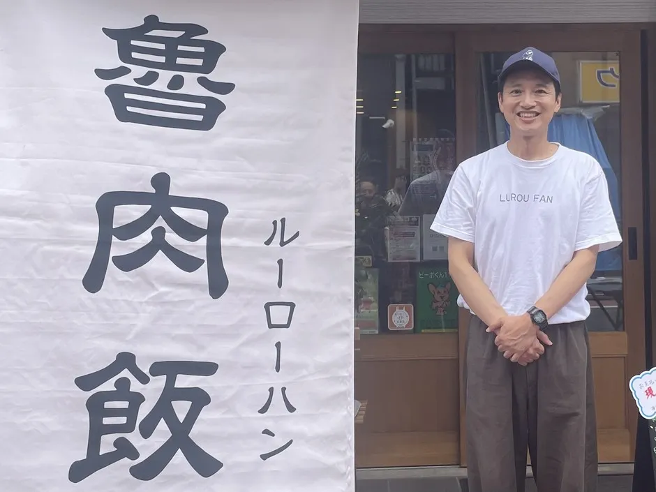主なメニュー