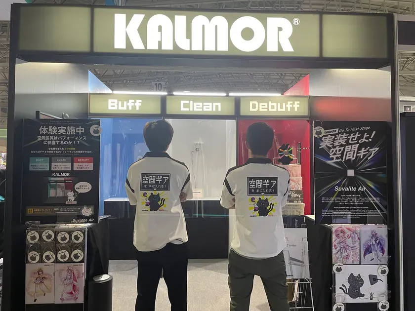 東京ゲームショウ2025出展の様子