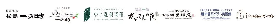 一の坊グループロゴ