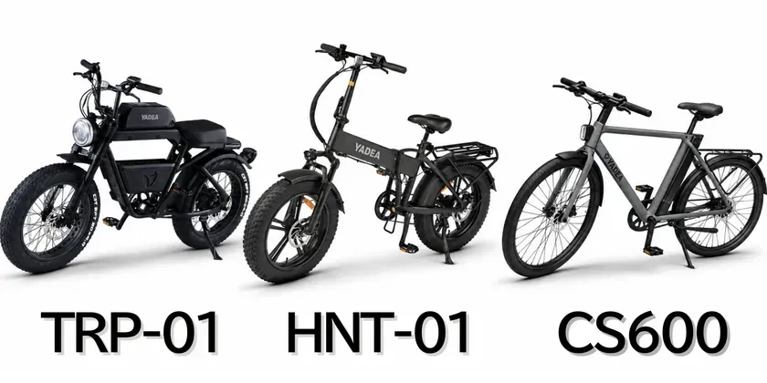 車体の3機種