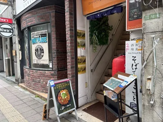 店舗が入居するビルの外観