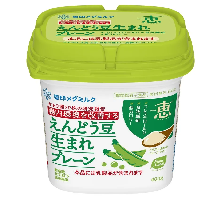 ナチュレ 恵 megumi えんどう豆生まれ プレーンの商品パッケージ画像
