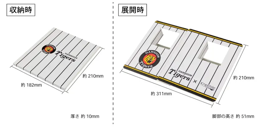 商品寸法