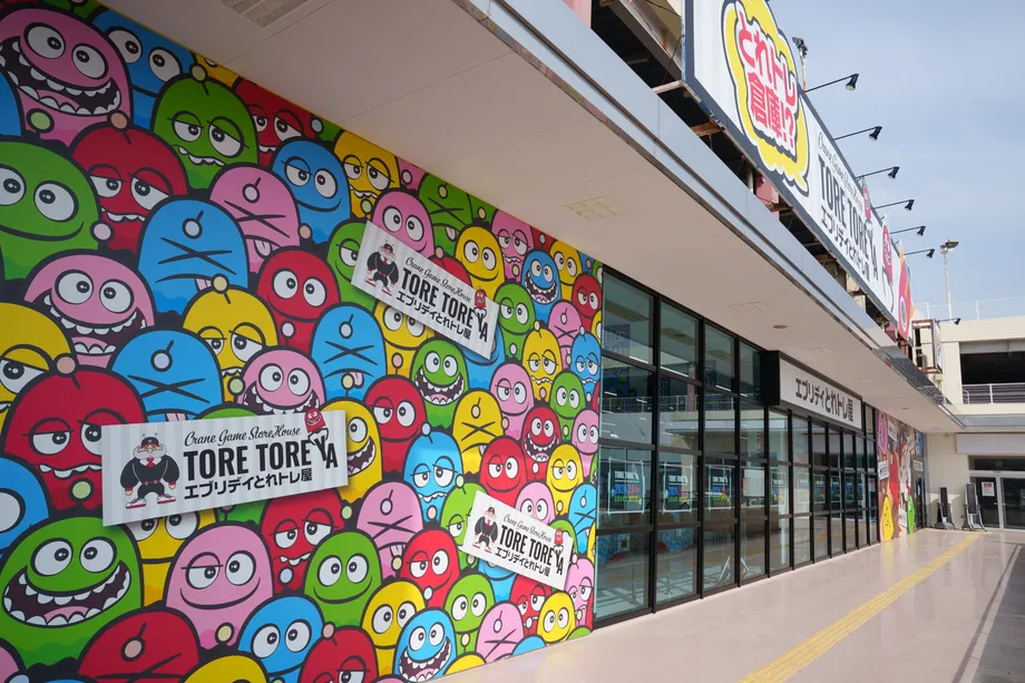 キャラクターが並ぶエブリデイとれトレ屋 桶川店の壁面と入口