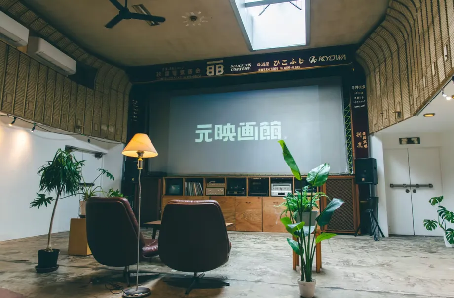 日暮里の上映会場である元映画館