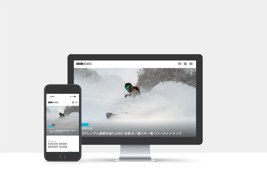 SNOW HEAVEN公式Webマガジンの画面イメージ