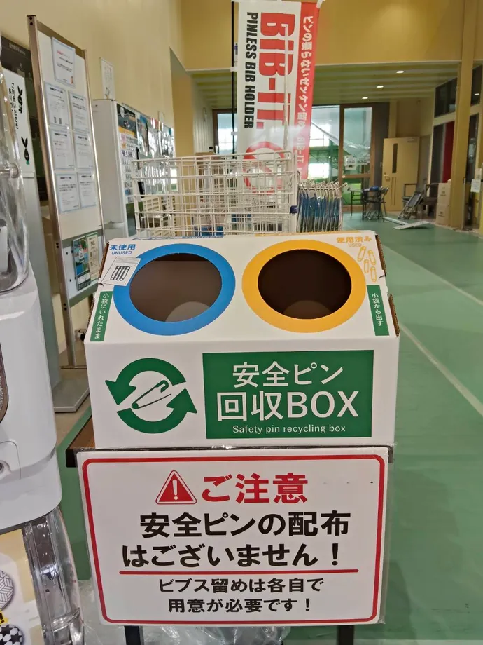BIB-IT.の展示脇に設置された安全ピン回収ボックス