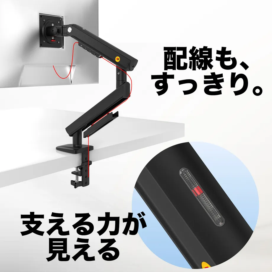 A5のケーブルホルダーと調整表示部