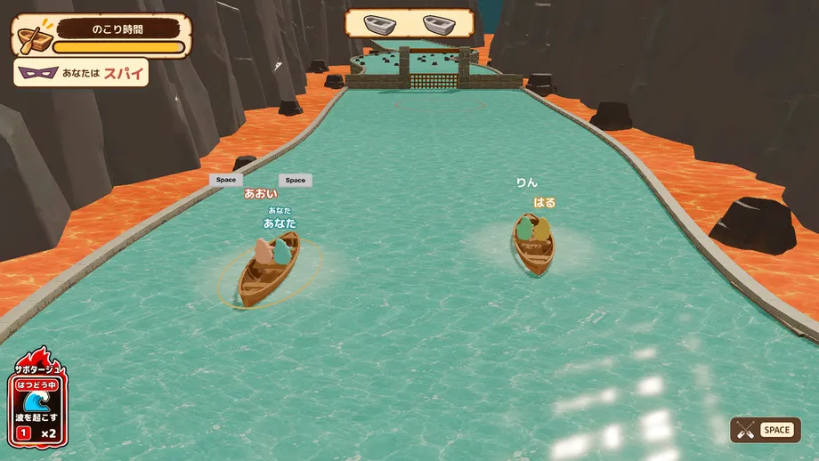2隻のボートを漕ぐゲーム画面