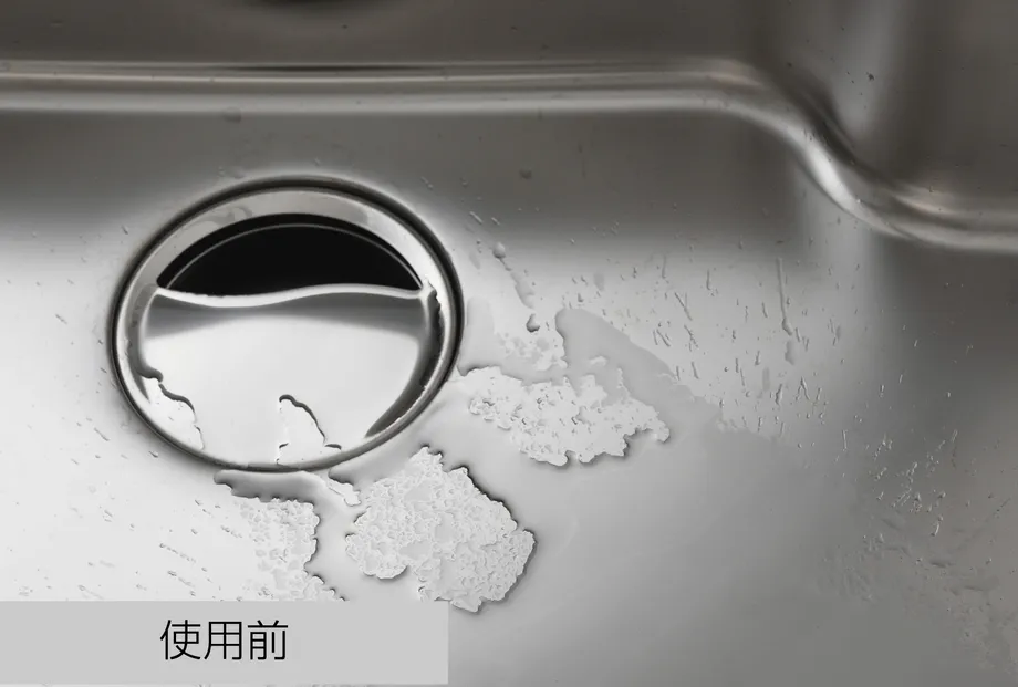 シンクの使用前の水の残り方