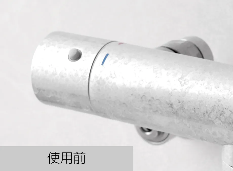 水あかが付いた水栓