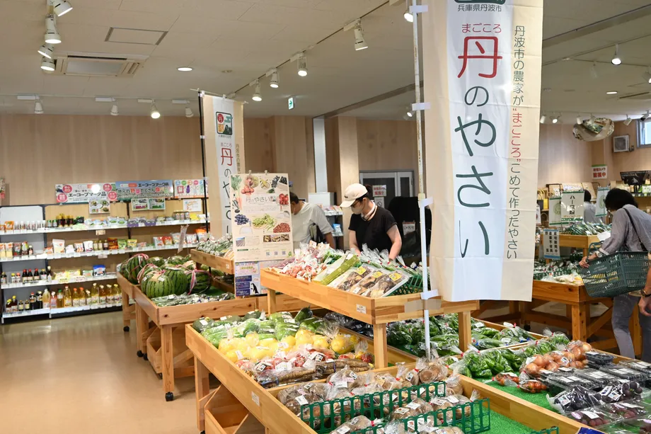 農産物が並ぶ売場