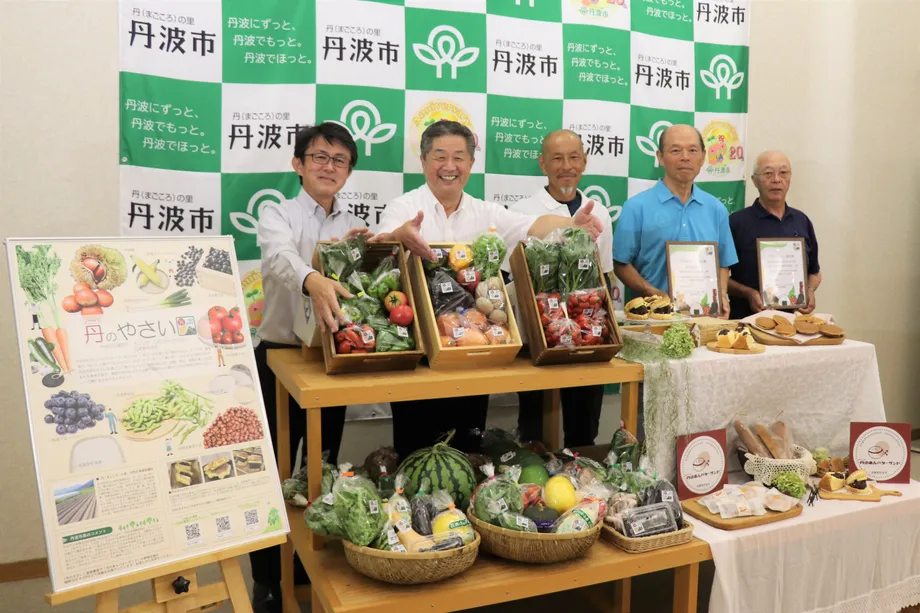 丹のやさい発表時の様子