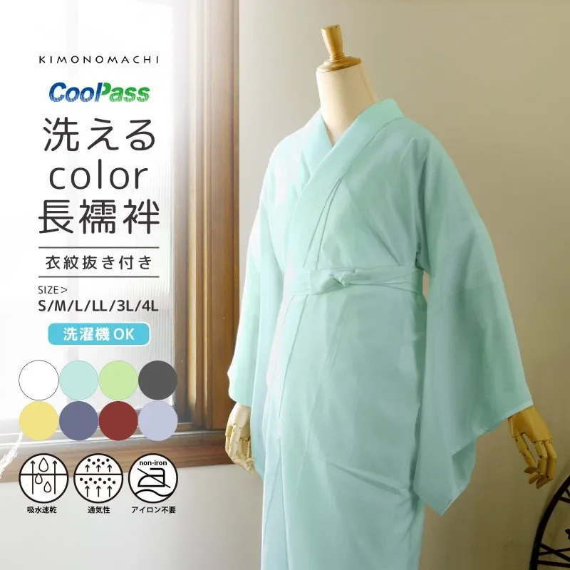 淡い色の長襦袢