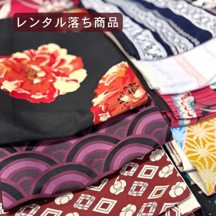 柄の異なるリサイクル着物