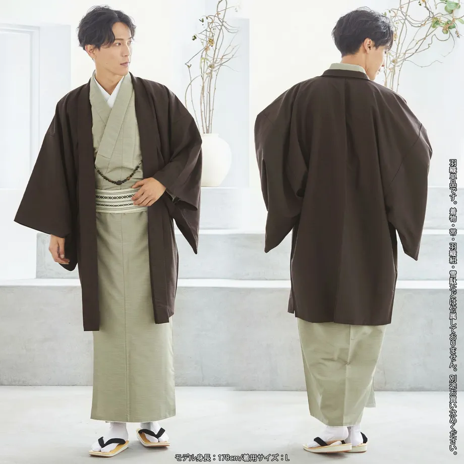 男性向けの着物セット