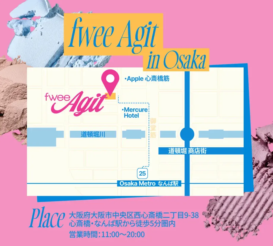 フィーアジト大阪マップ