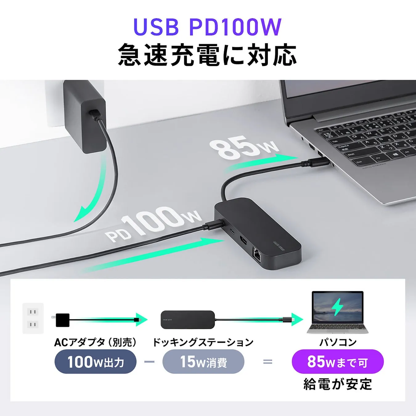 製品背面画像