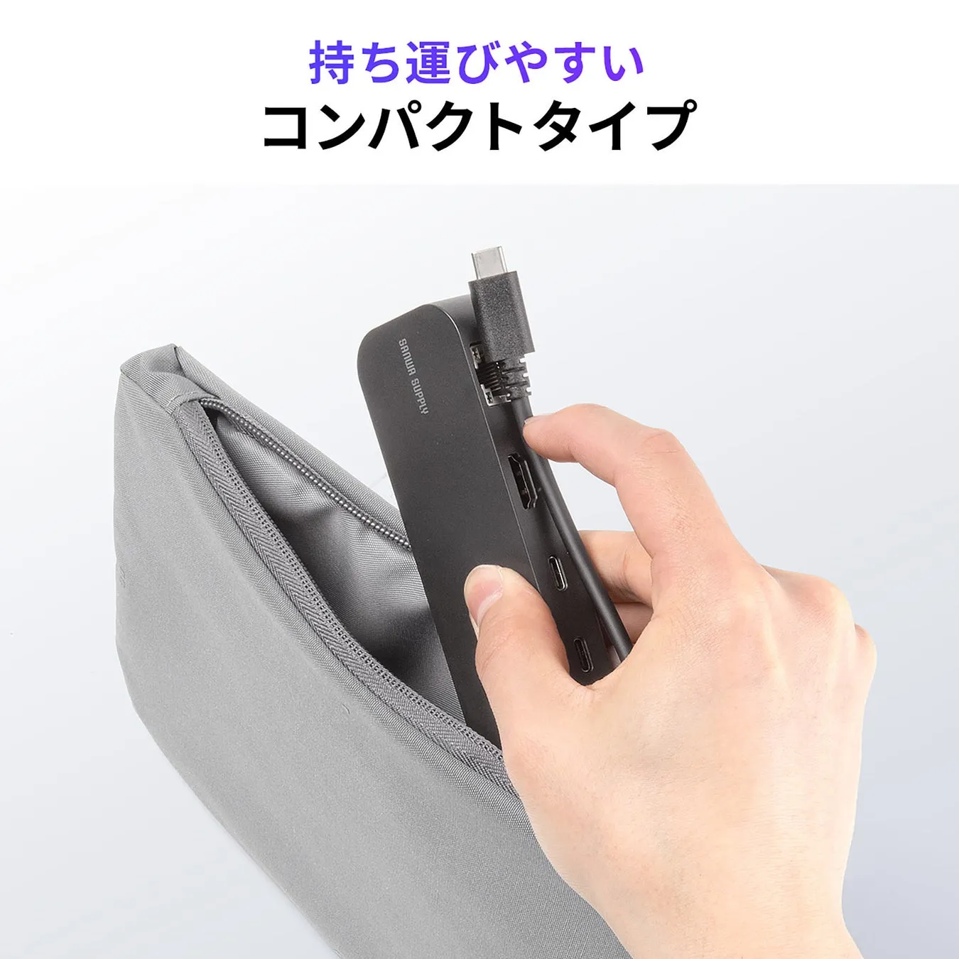 製品サイズ感画像