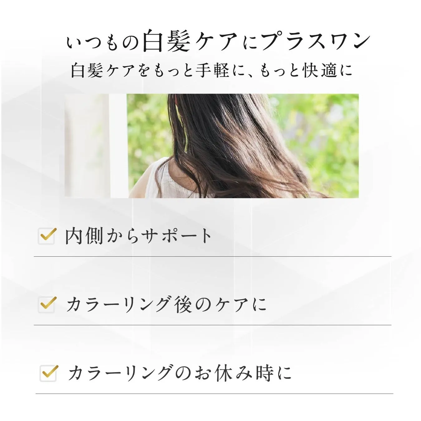 セラムテクスチャー イメージ2