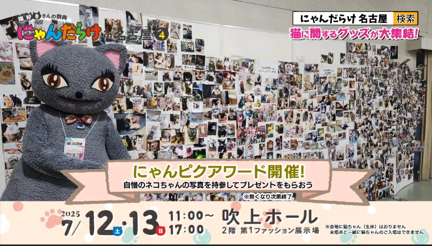 会場イメージ