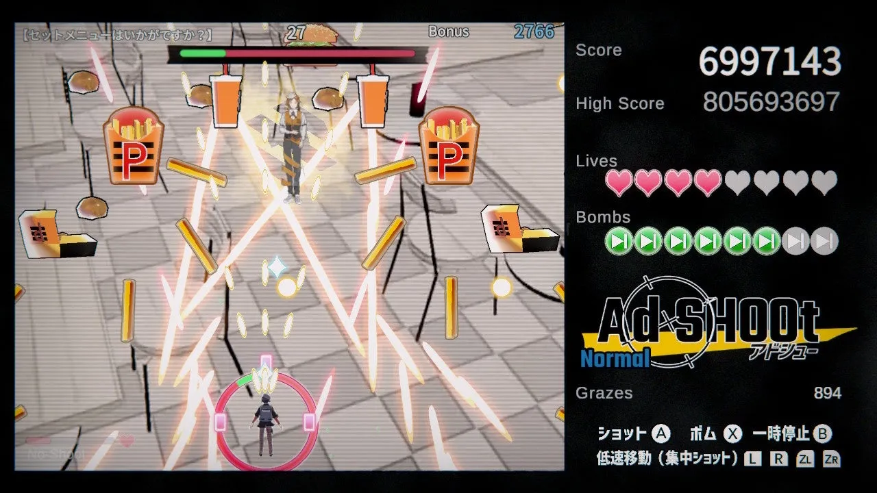 ゲーム画面1