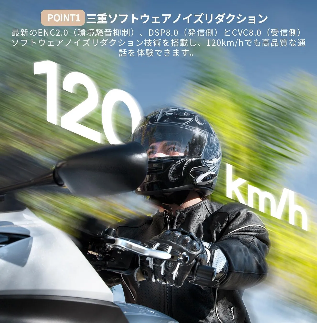 マイクとスポンジ