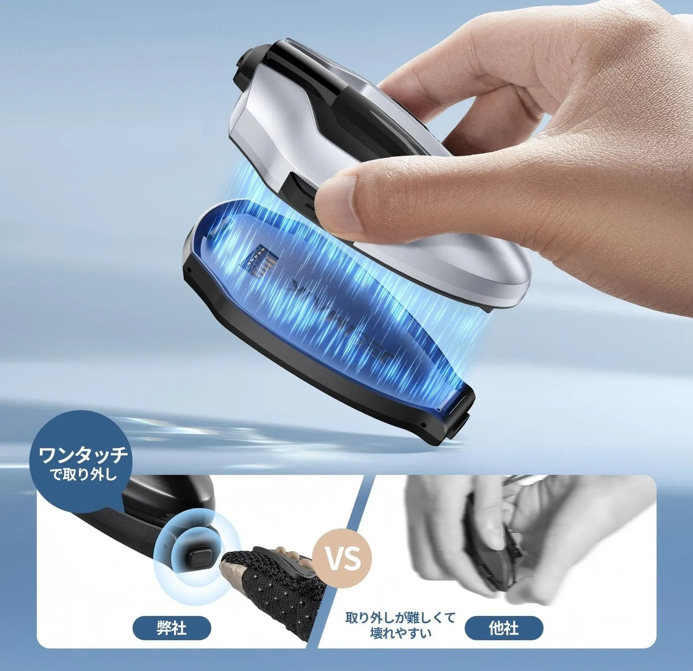 マグネット式マウントのイメージ画像