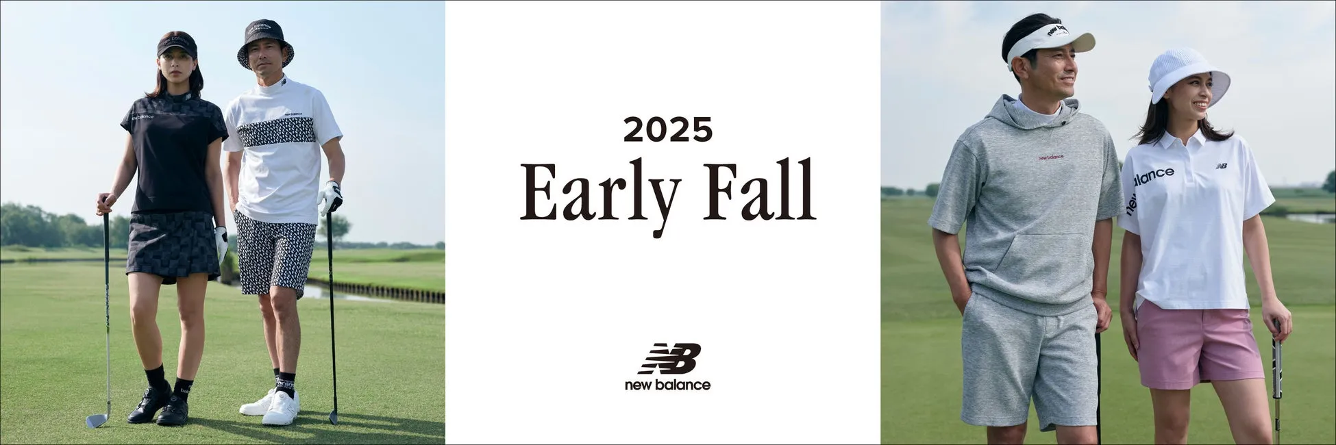 2025最新】ニューバランス ゴルフ「Early Fall」は洗練カラーと