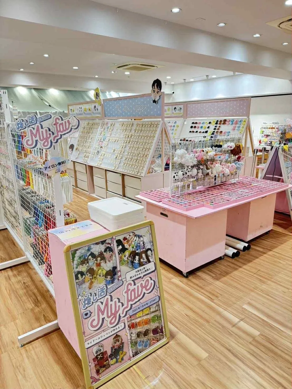 マイドールワッペン 完成イメージ