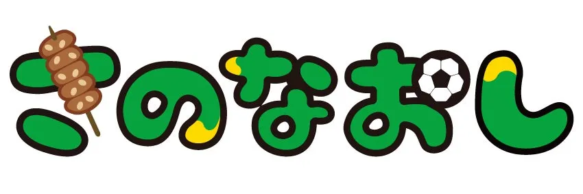 ユニフォーム