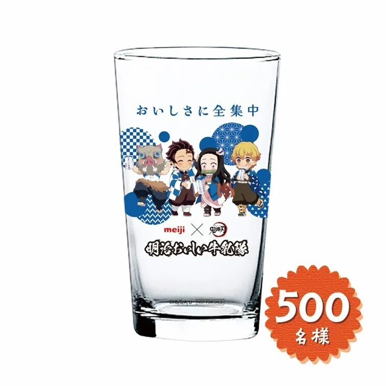 冷感チェンジンググラス
