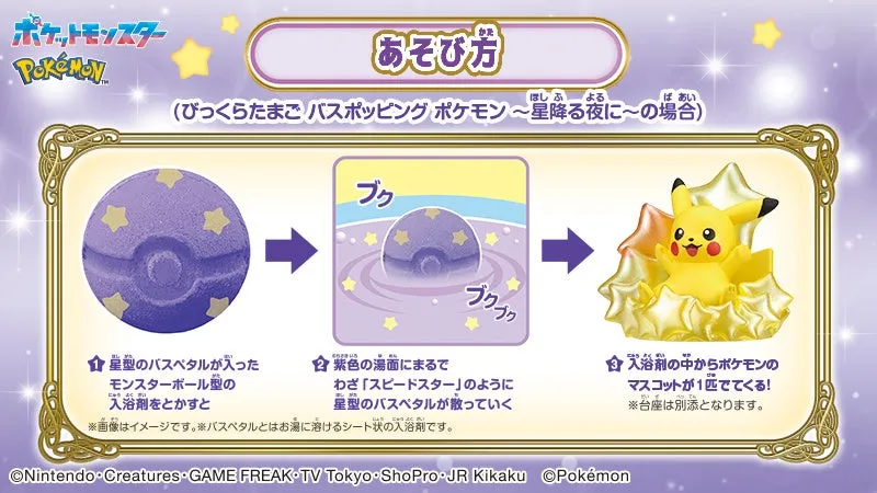 お湯に溶ける様子