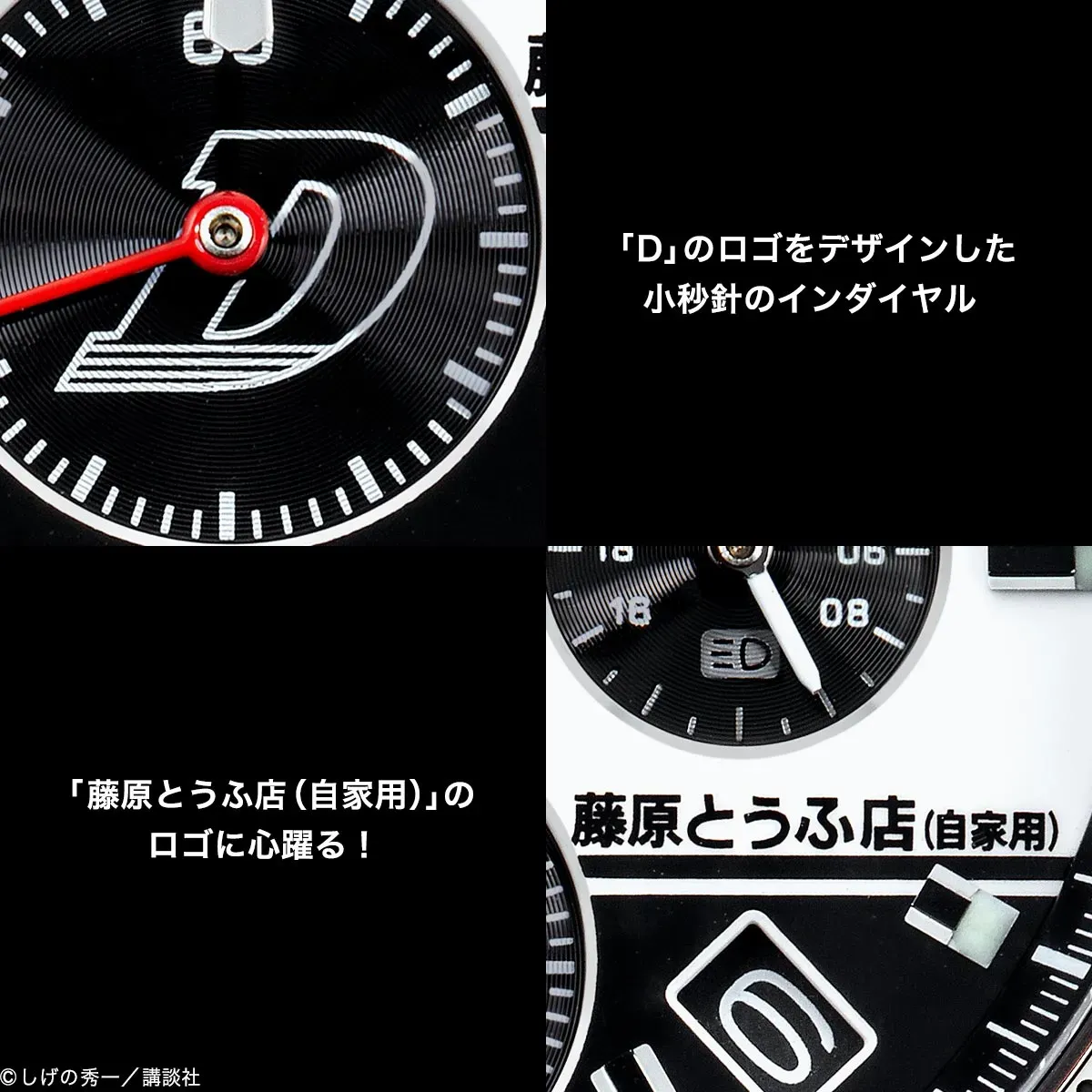 パンダカラーの特製ボックス