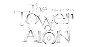 タワー オブ アイオン