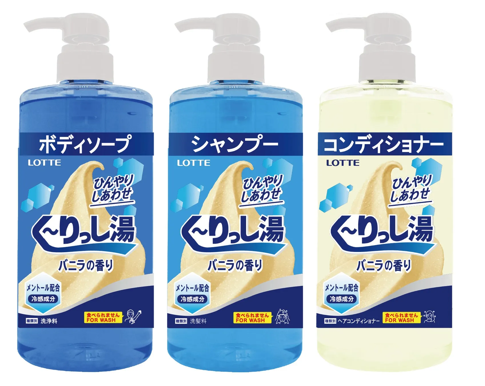 く～りっし湯