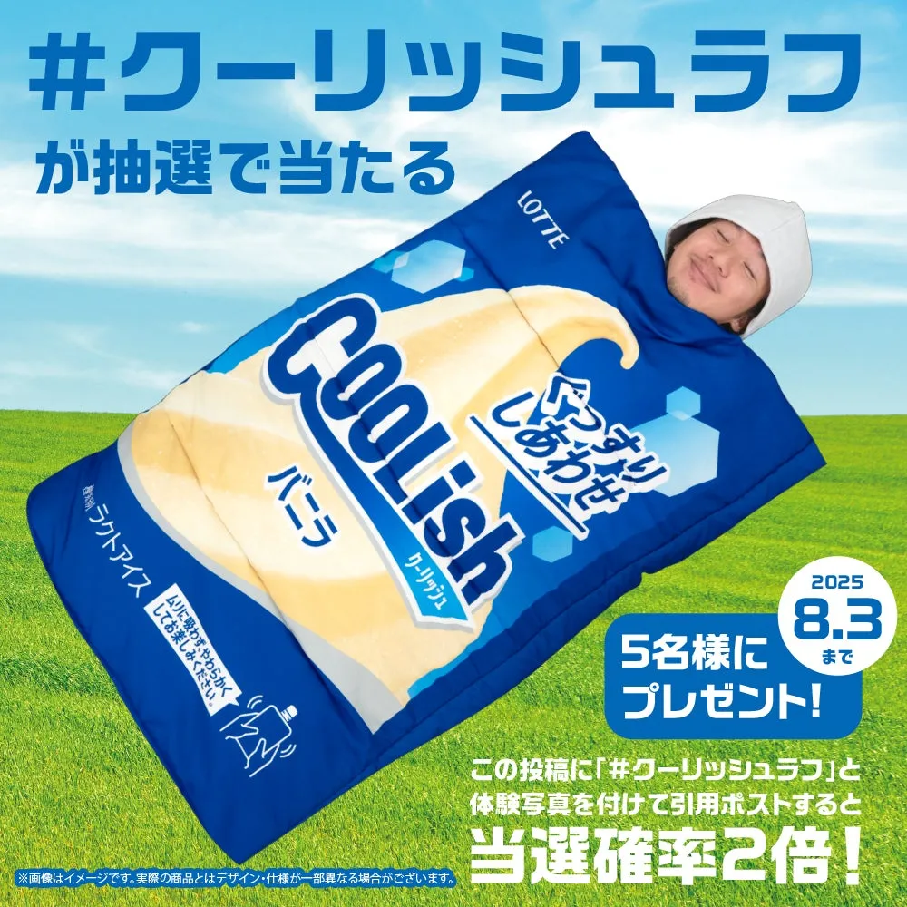 Xキャンペーン