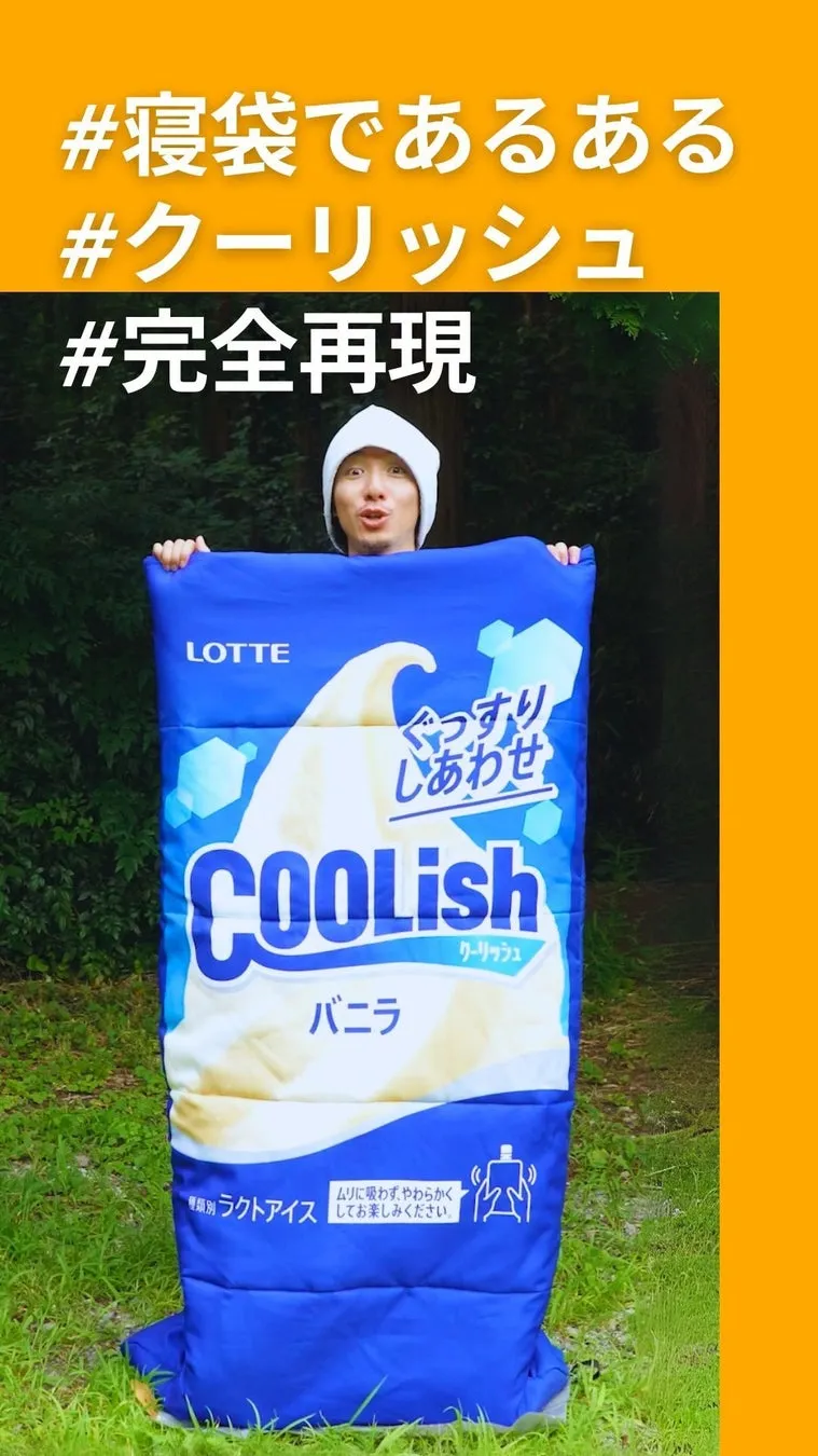 あるあるネタ