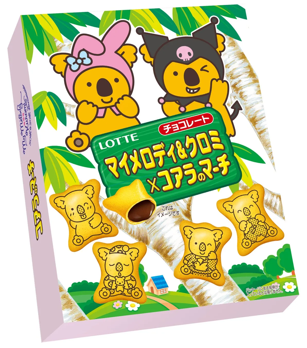 マイメロディ＆クロミ×コアラのマーチ パッケージデザイン