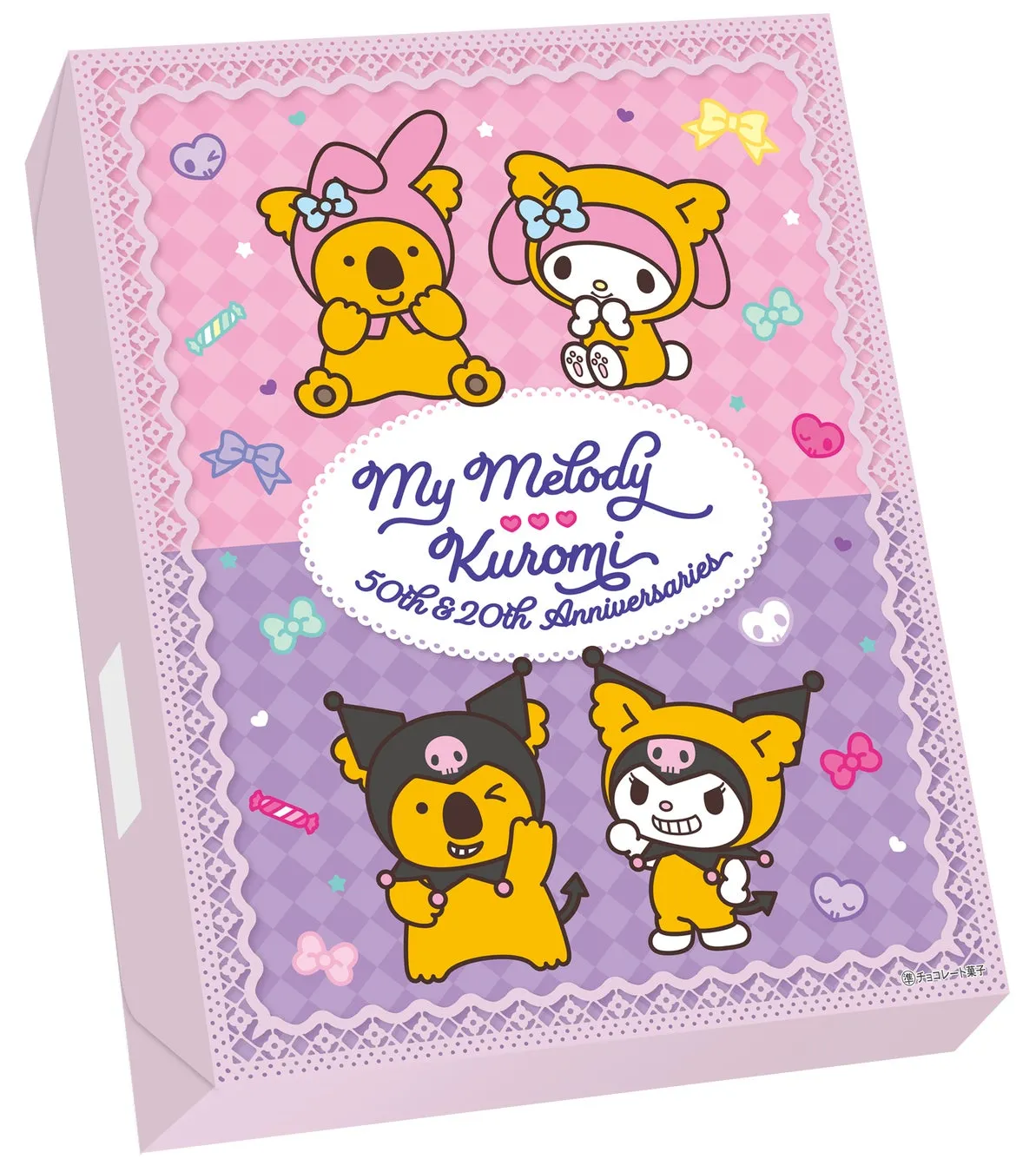 マイメロディ＆クロミ×コアラのマーチ パッケージデザイン